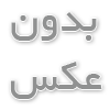 ایمپلنت چیست و چه ویژگی ای دارد؟